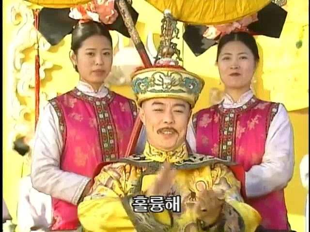 [황제의딸2] 16. 재회 | 인스티즈