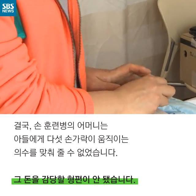  대한민국 군인을 지켜주세요 | 인스티즈