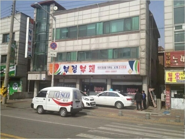 도전적인 간판들.jpg | 인스티즈