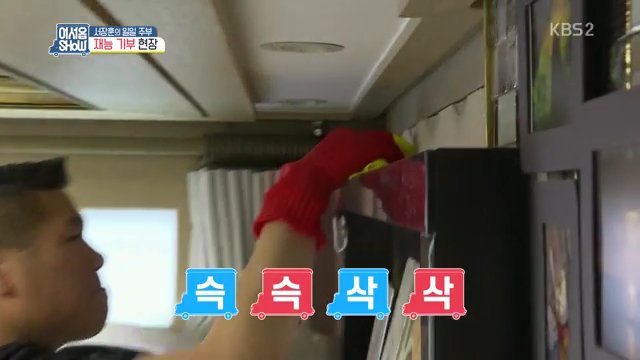 서장훈의 재능기부 | 인스티즈