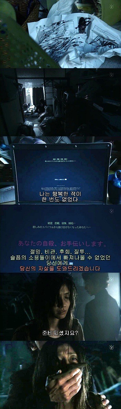 기묘한 이야기 - 바디렌탈 | 인스티즈