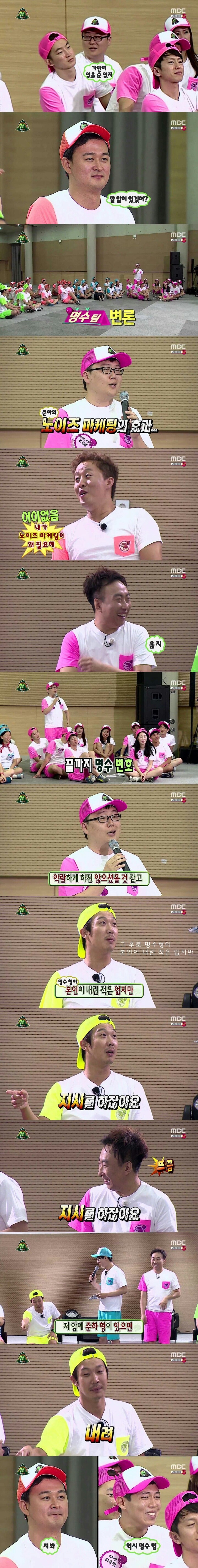  무한도전 악개 특집ㅋㅋㅋㅋㅋㅋ.jpg | 인스티즈