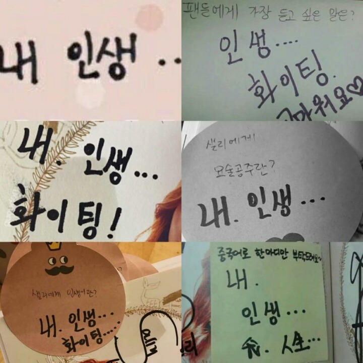 좌우명이 남다른 외국인 여자 아이돌 | 인스티즈