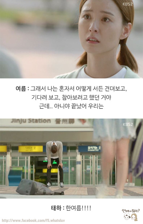 5년간의 연애 | 인스티즈