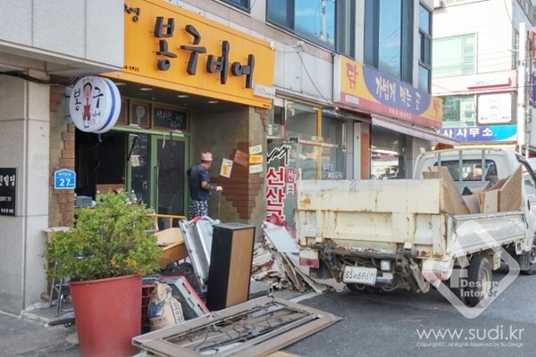 옥이식당 이미지