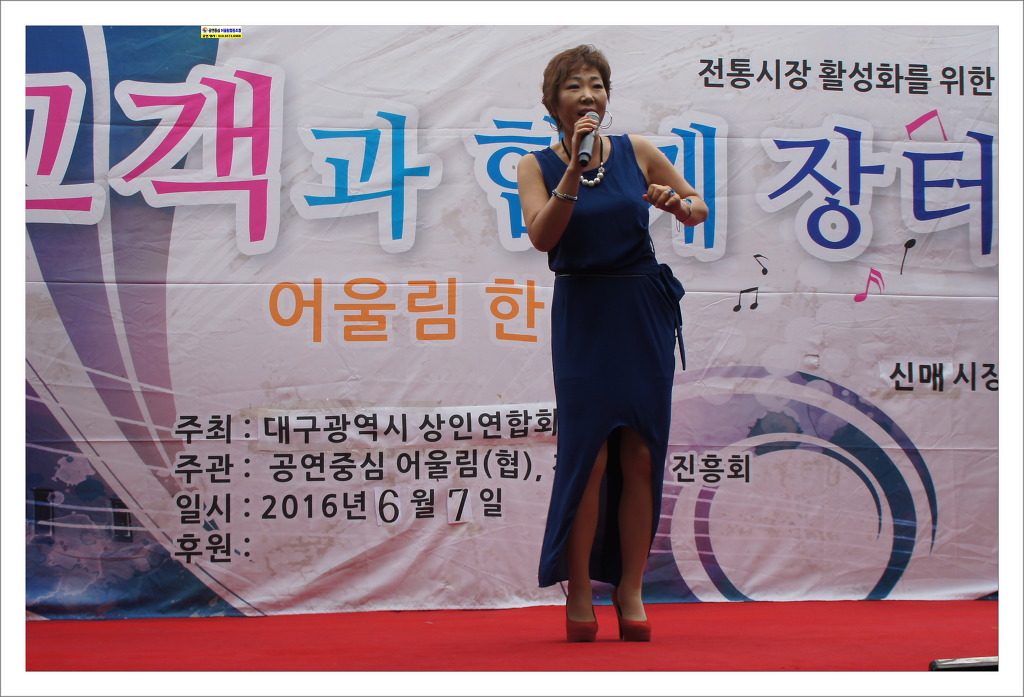 공연중심어울림협동조합 이미지