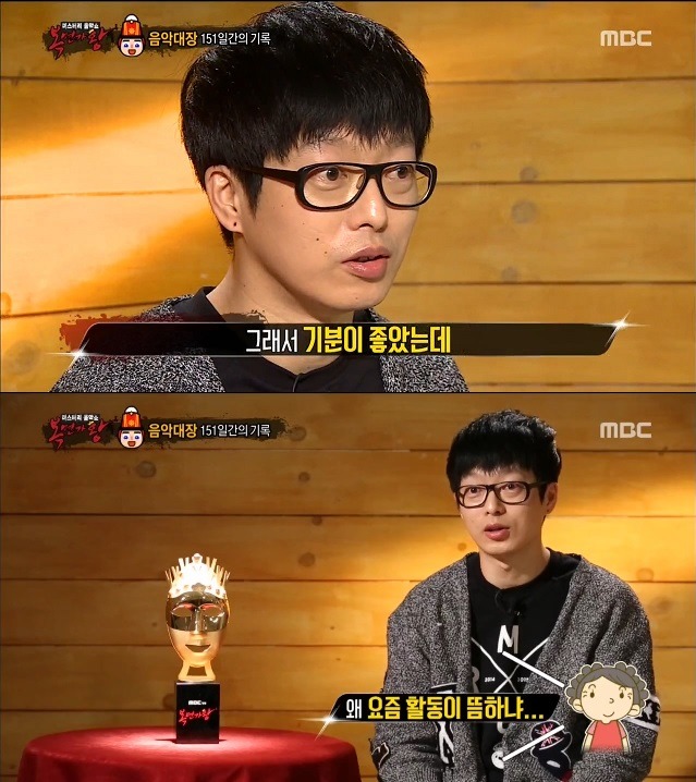하현우를 복면가왕에 출연하게 만든 아주머니.jpg | 인스티즈