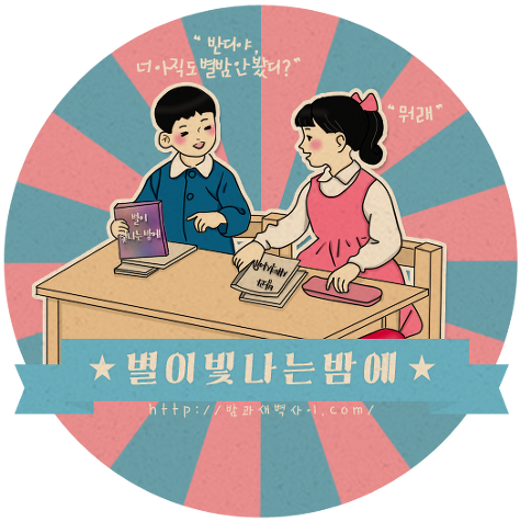 하면이뻐 이미지