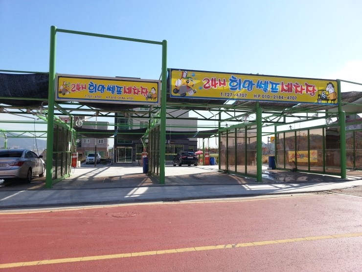 신대상사 이미지