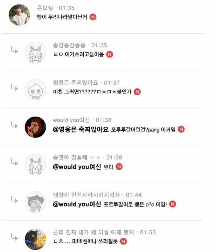 대부분의 사람들이 모르고있는사실 | 인스티즈