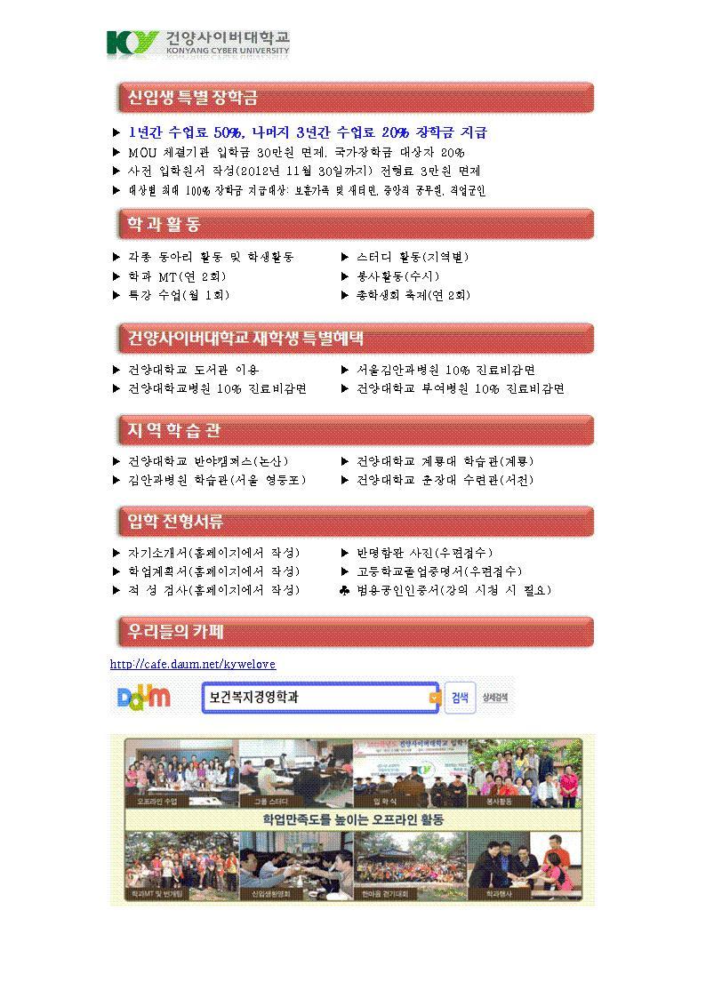 건양사 이미지