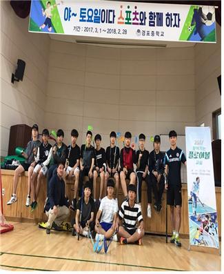 경포중학교 이미지
