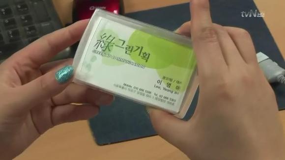 [막돼먹은영애씨시즌7] 10화 명함도 못 내미는 여자 | 인스티즈