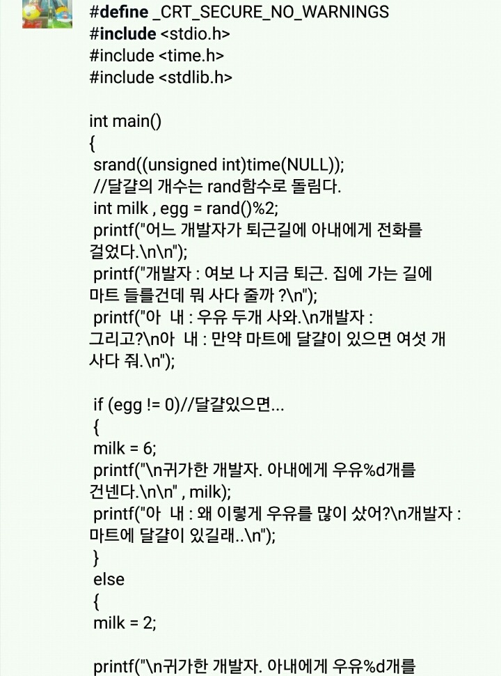 컴공과 학생들만 이해함 | 인스티즈