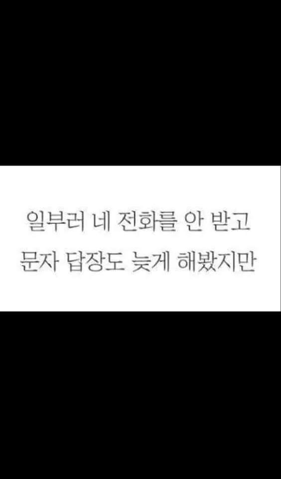 남녀가 연애하면서 둘 중 한 명은 느낀다는 이 감정 | 인스티즈