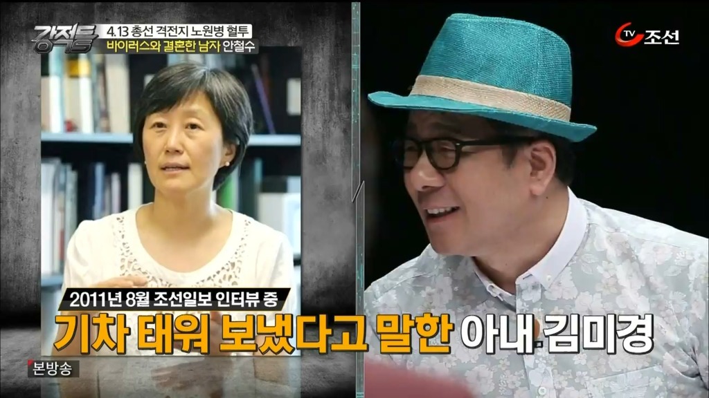 안철수 그는 누구인가? | 인스티즈