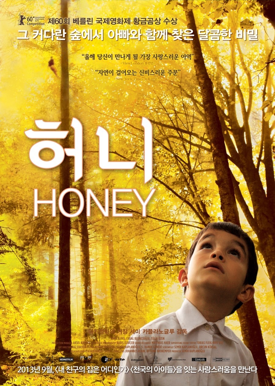 좋은 영화가 많이 개봉했던 2013년 | 인스티즈