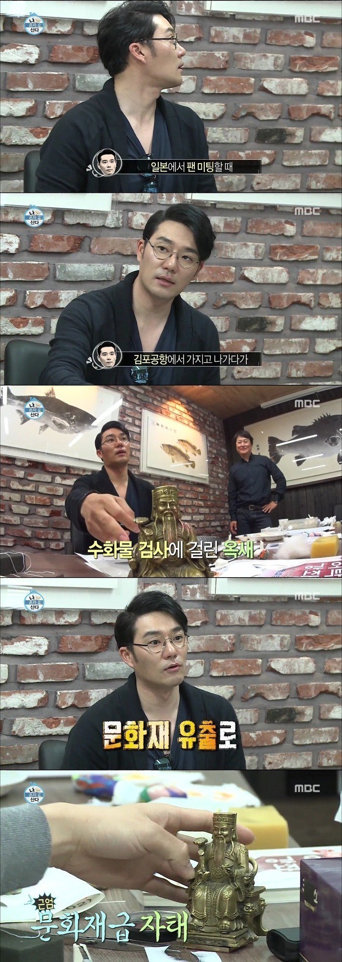 연예인의 옥새.JPG | 인스티즈