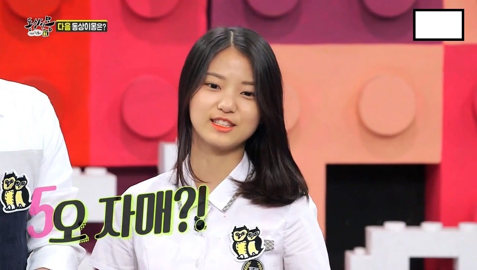 오늘자 동상이몽 현대판 콩쥐녀 (딥빡주의) | 인스티즈