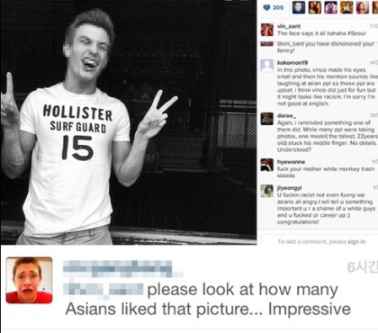 동양인 비하하는 제스쳐 | 인스티즈