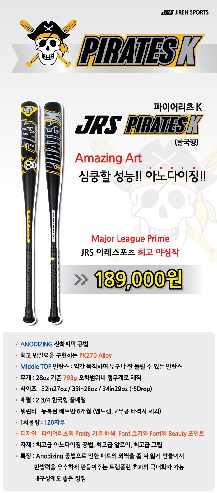 이레스포츠 이미지
