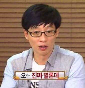 하냥 이미지
