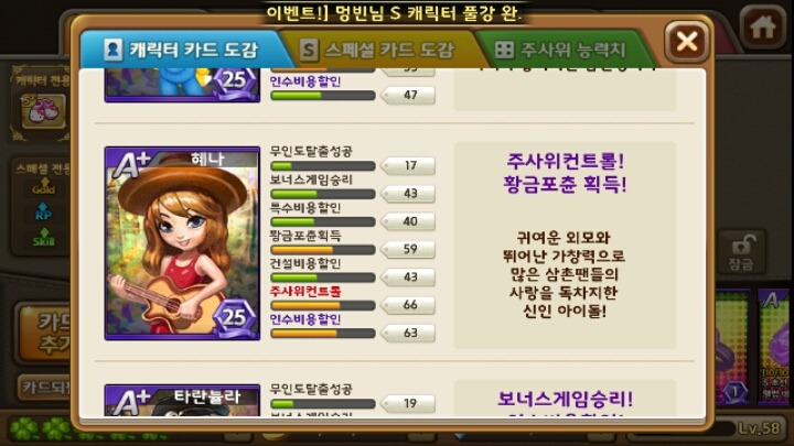 모두의마블 캐릭터들과 닮은 여자연예인들.jpg | 인스티즈