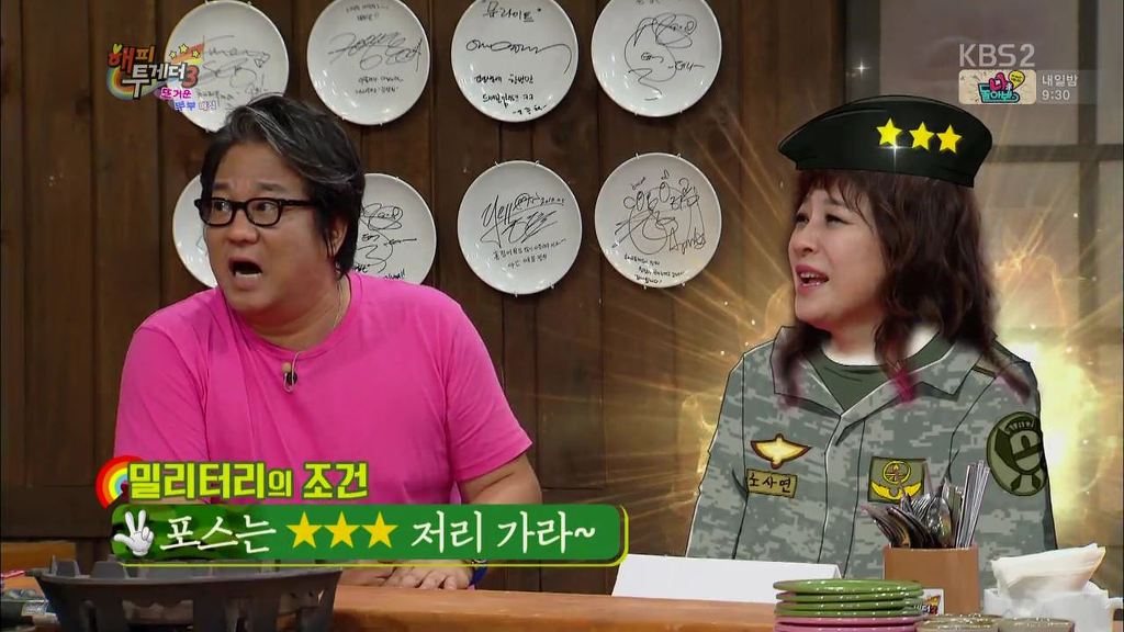 사이 좋은 연예인 부부 | 인스티즈