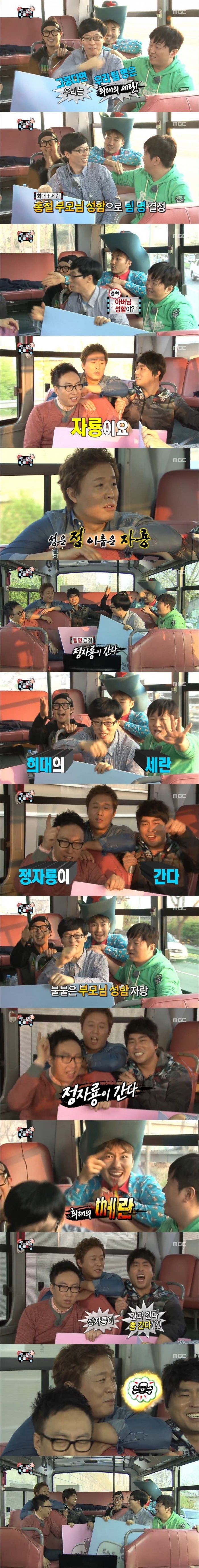 길 역대급 드립 | 인스티즈