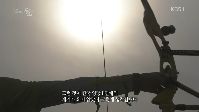 대한양궁협회에서 말하는 한국 양궁이 강한 이유 | 인스티즈