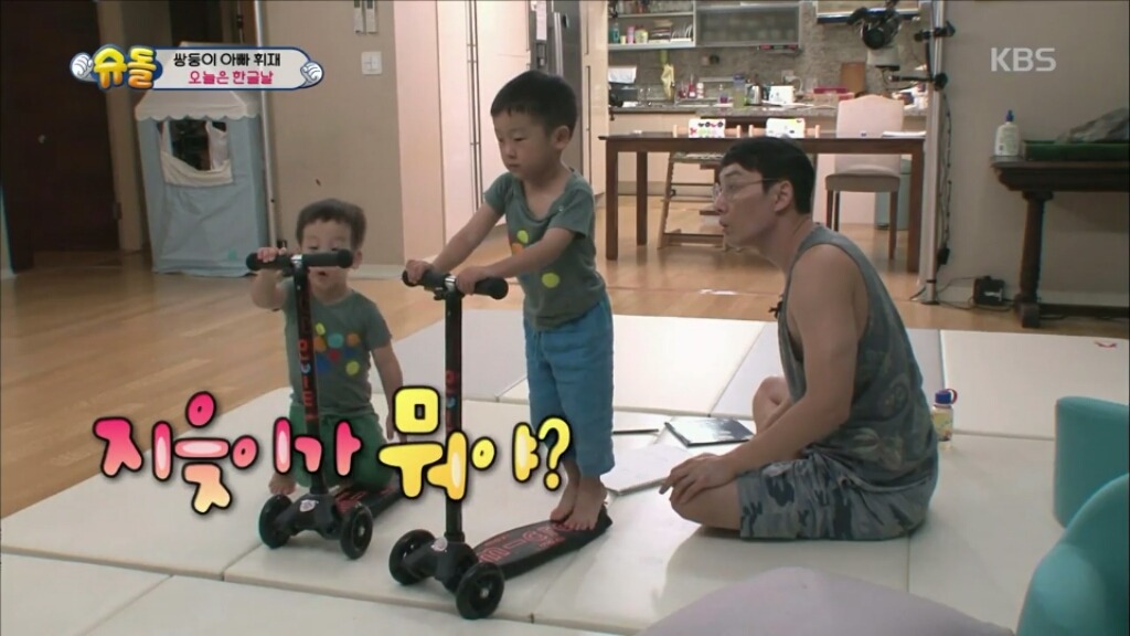 [슈돌] 아직 한글을 모르는 서언서준이가 이름 구별하는 방법 | 인스티즈