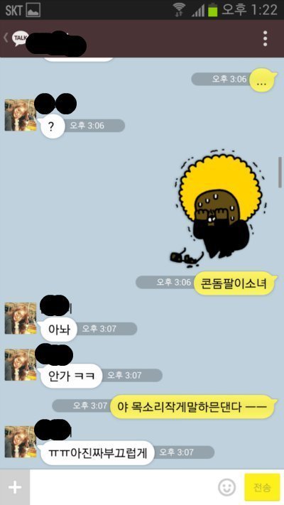 닉네임 잘 지어야 하는 이유 | 인스티즈