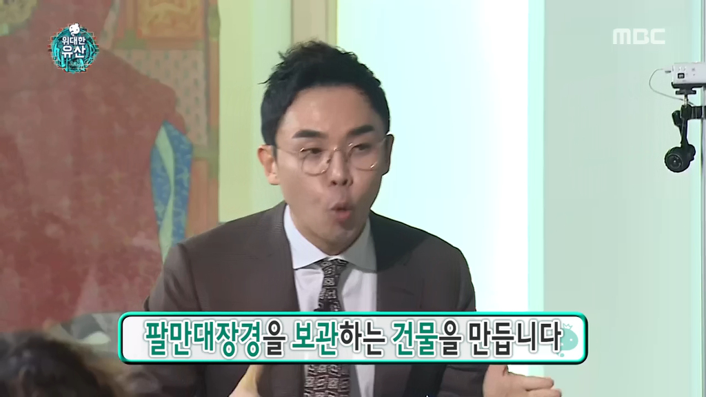[무한도전] 할말을 잃게 만드는 옛 조상님들의 엄청난 기술력 (부제 : 팔만대장경) | 인스티즈