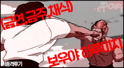오늘자 손석희의 앵커브리핑 사람들은 지쳐가는 것 같습니다.jpg | 인스티즈