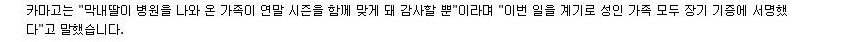 잊지마세요 당신도 누군가의 영웅입니다 jpg | 인스티즈