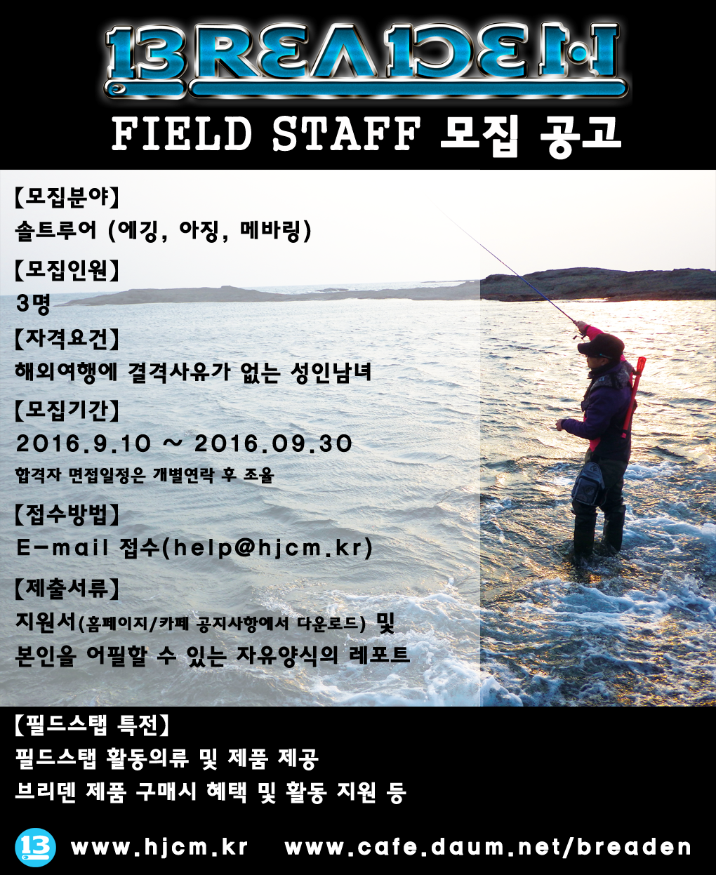 솔트필드 이미지