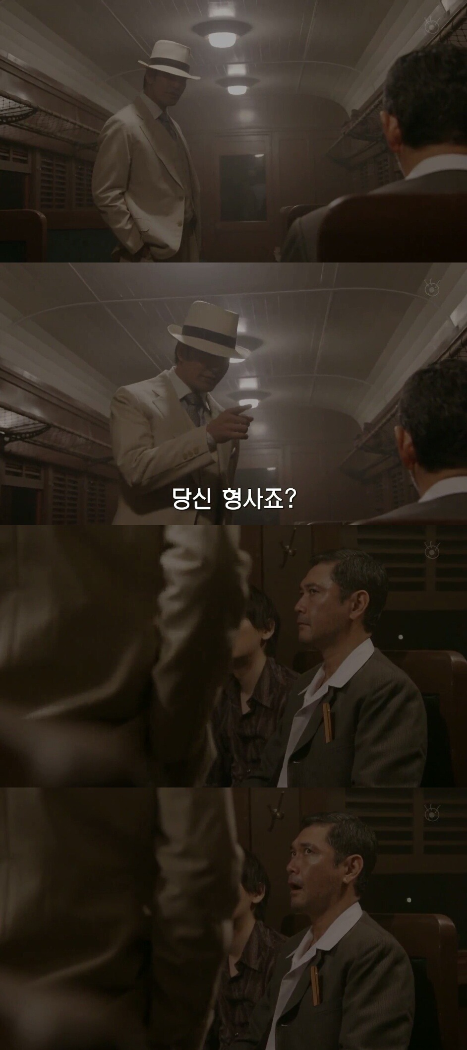 [sp기묘한이야기] 열차에서 생긴 일 上 | 인스티즈