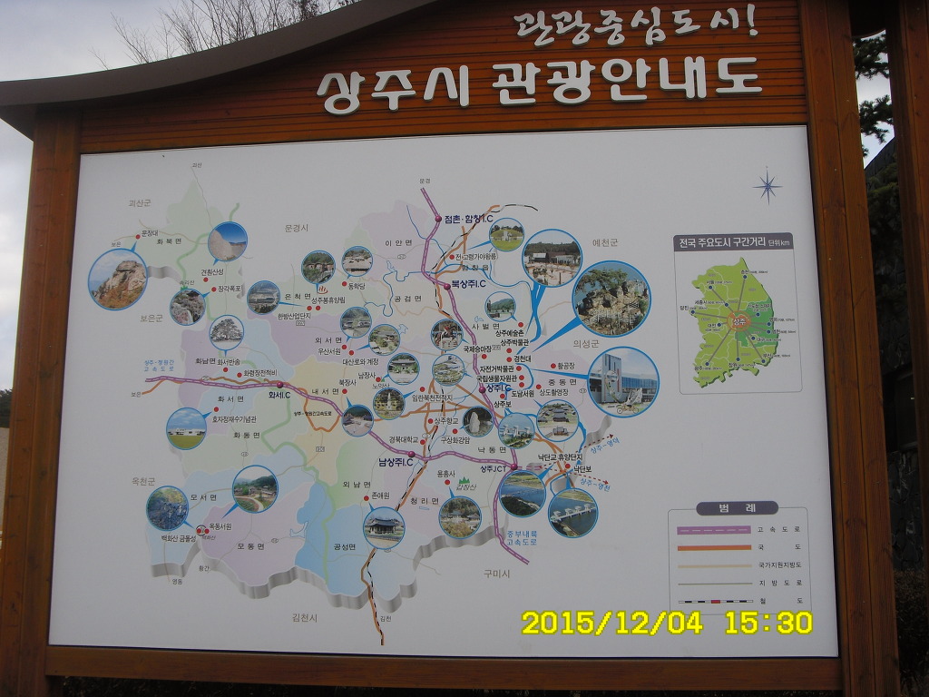 갑장산 이미지