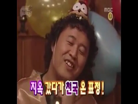  무한도전 레전드 몰카 : 정준하 생일 안챙겨주기 | 인스티즈