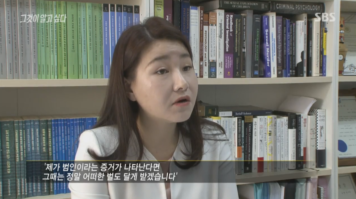 어제자 그알.jpg | 인스티즈
