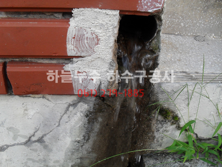 한양세탁소 이미지