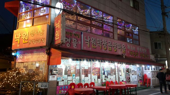 명가명품반찬 이미지
