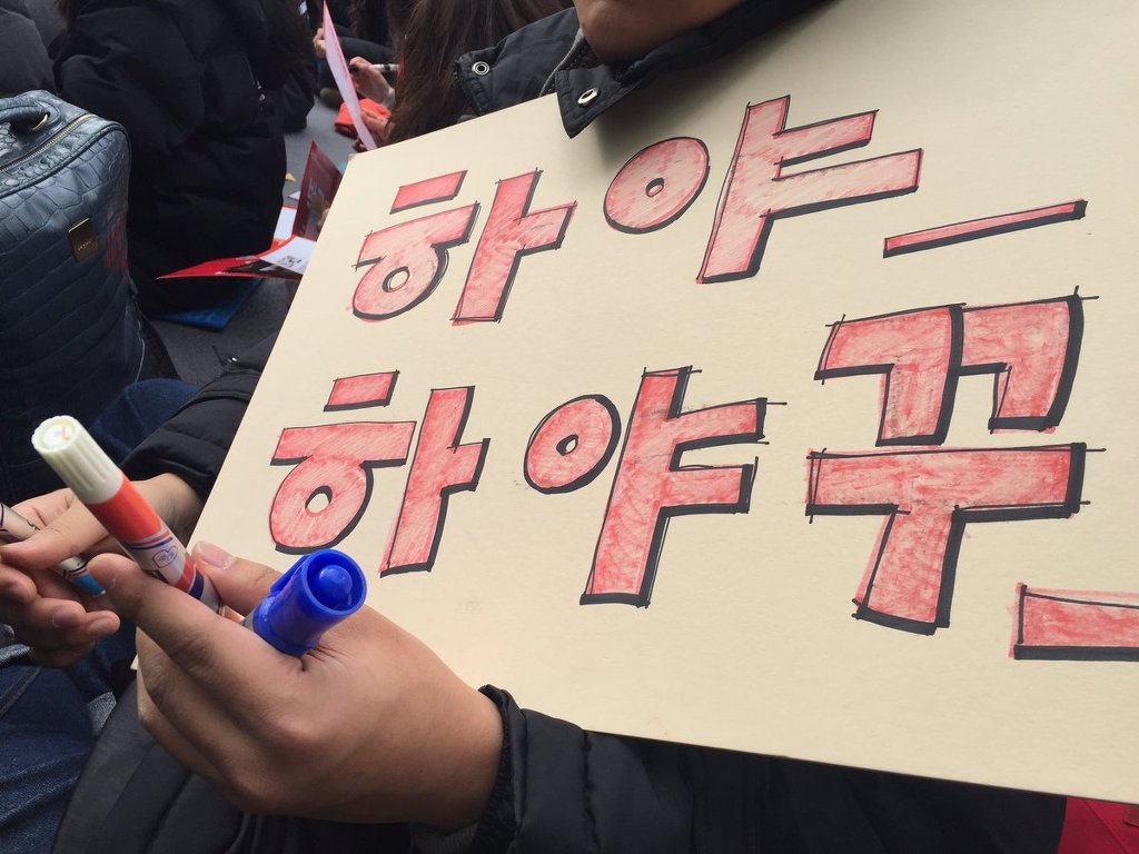 오늘자 시위 드립들.jpg | 인스티즈