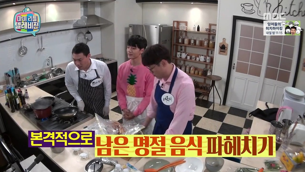 여진구 마저 전염 되어버린 아재개그 ㅋㅋ | 인스티즈