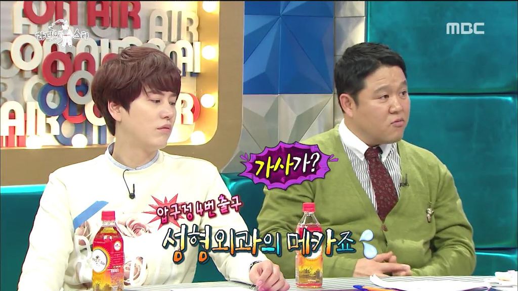 성형한 여성을 비판한 가사를 쓴 바이브 류재현 | 인스티즈