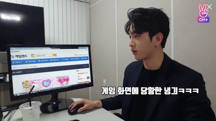 게임방송한다더니 주니어네이버 게임하고 있는 아이돌.jpg | 인스티즈