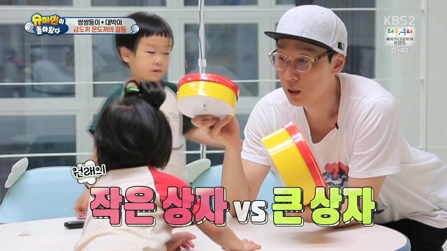 [슈돌] 달라도 넘나 다른 서언 수아와 서준 설아 성향ㅋㅋㅋㅋㅋ | 인스티즈