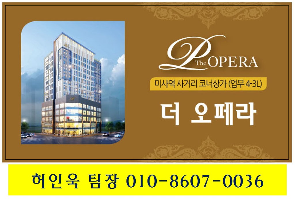 사거리세탁소 이미지
