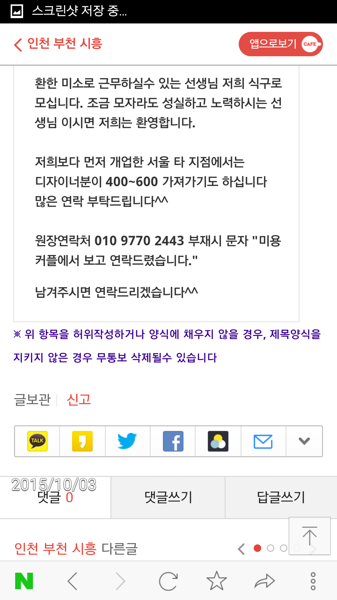 이훈ALL30000헤어 이미지