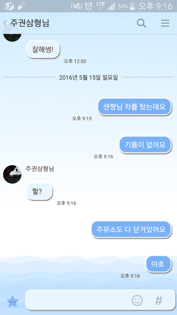 세은주유소 이미지
